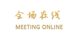 湛江中南酒店
